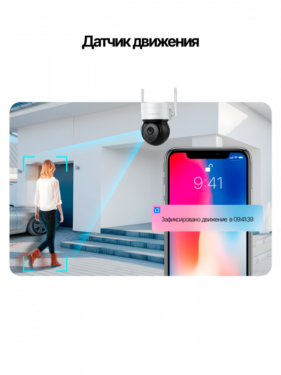 Орбита OT-VNI50 Видеокамера IP 4G (2560*1440, 4Mpix, 3,6мм, пластик)